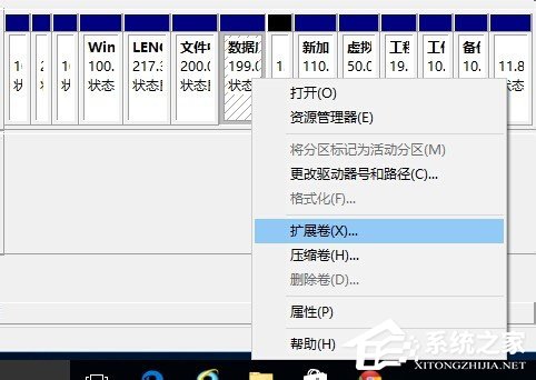 Windows10怎么合并磁盤(pán)？Windows10硬盤(pán)分區(qū)合并的方法