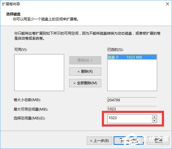 Windows10怎么合并磁盤(pán)？Windows10硬盤(pán)分區(qū)合并的方法