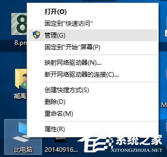 Windows10怎么合并磁盤(pán)？Windows10硬盤(pán)分區(qū)合并的方法