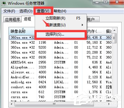 Win7系統(tǒng)Softmanager進(jìn)程無法終止怎么辦？