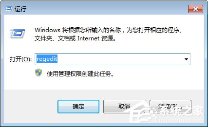 Win7如何修改注冊表的權限？Win7注冊表權限的修改方法