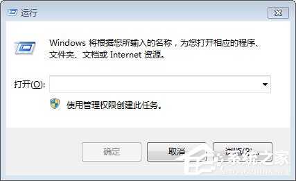 Win7如何修改注冊表的權限？Win7注冊表權限的修改方法