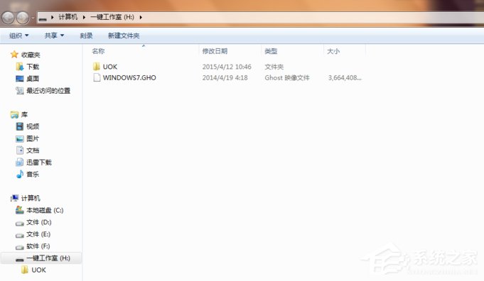 Win7系統出現Windows錯誤恢復該怎么辦？
