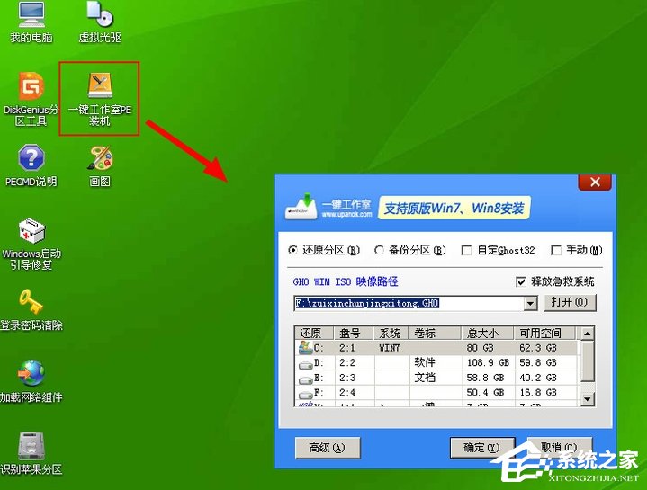 Win7系統出現Windows錯誤恢復該怎么辦？