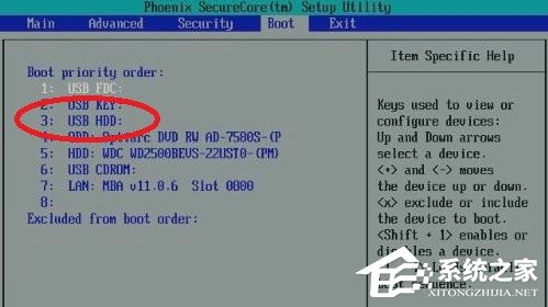 Win7系統出現Windows錯誤恢復該怎么辦？