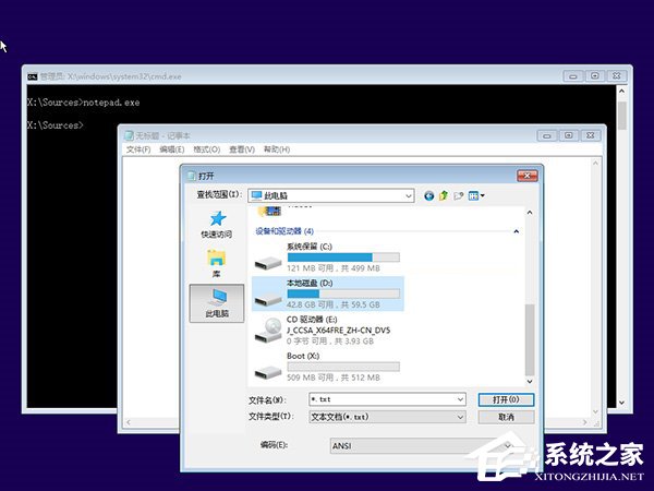 Windows10系統無法啟動怎么進行“一鍵修復”？