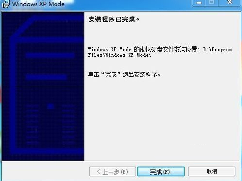 如何在Win7系統(tǒng)下安裝設(shè)置Windows XP Mode？