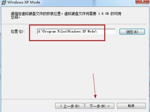 如何在Win7系統(tǒng)下安裝設(shè)置Windows XP Mode？