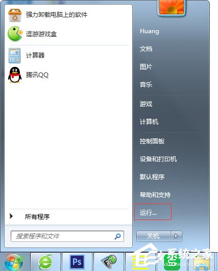 Win7怎么用指令查看電腦配置？