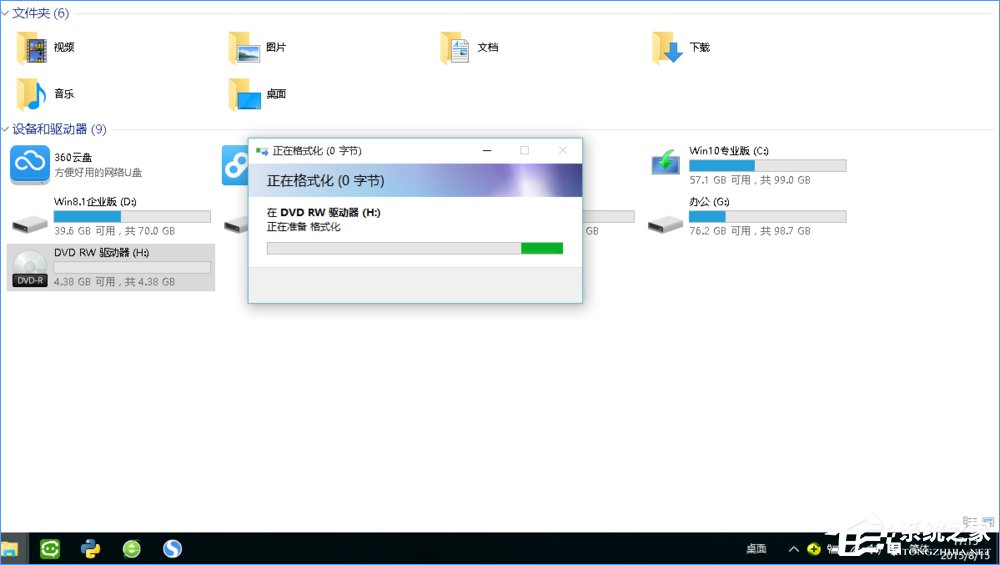 Win10如何刻錄dvd光盤？dvd光盤刻錄教程