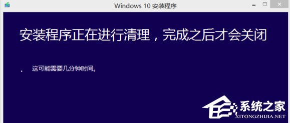 升級(jí)Win10系統(tǒng)卡在正在獲取更新怎么辦？