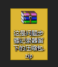 Win7自帶屏幕錄制軟件怎么使用？Win7問題步驟記錄器如何記錄？