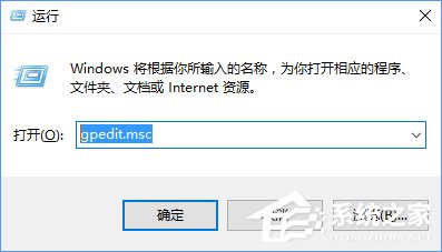 程序兼容助手服務怎么關閉？Win10禁用程序兼容助手服務的方法