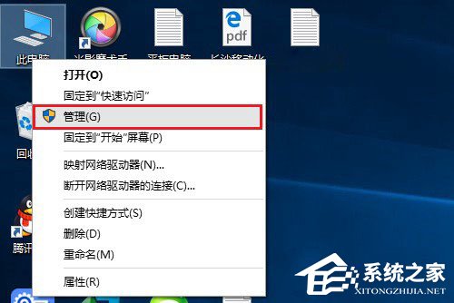 程序兼容助手服務怎么關閉？Win10禁用程序兼容助手服務的方法