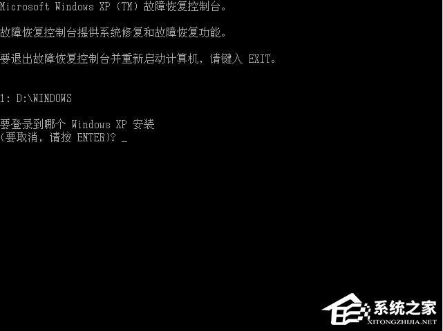 WinXP系統(tǒng)提示hal.dll丟失怎么辦？