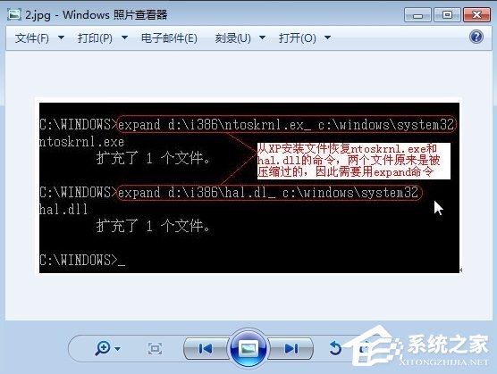 WinXP系統(tǒng)提示hal.dll丟失怎么辦？