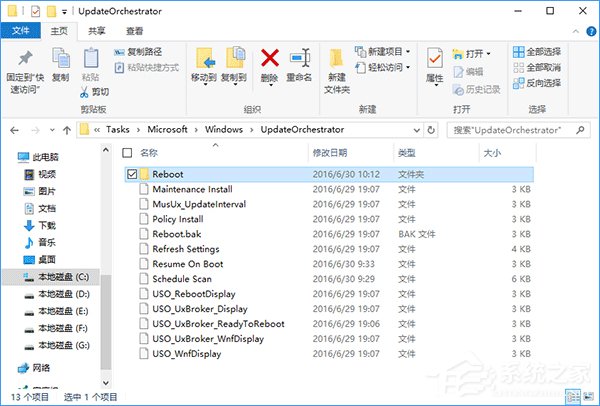 Win10如何關(guān)閉安裝更新自動(dòng)重啟功能？