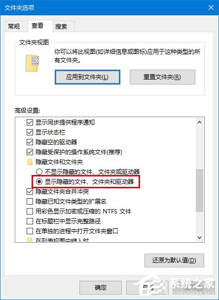 Windows10小娜搜索速度很慢怎么辦？