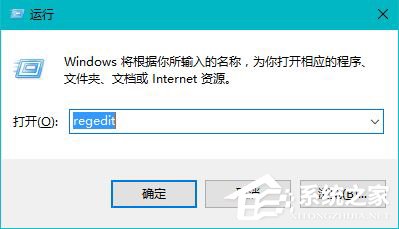 Win10總是提示W(wǎng)indows文件保護(hù)怎么關(guān)閉？