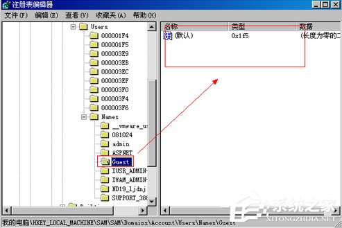 WinXP系統如何刪除Guest用戶？
