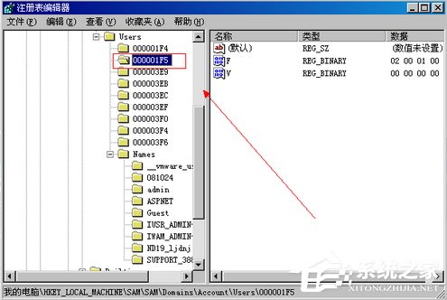 WinXP系統如何刪除Guest用戶？