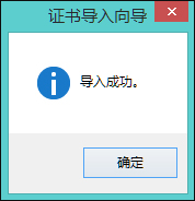 Win8提示網(wǎng)頁證書錯(cuò)誤怎么辦？網(wǎng)頁安全證書有問題如何處理？