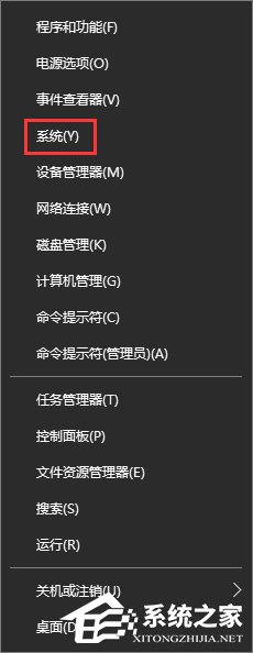 Windows10如何刪除并禁止生成“系統(tǒng)錯誤內(nèi)存轉(zhuǎn)儲文件”？