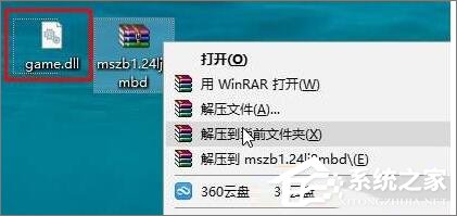 Win10玩魔獸冰封王座無法創(chuàng)建地圖提示“地圖太大”怎么辦？