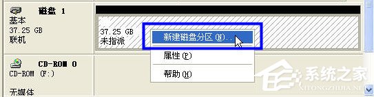 WinXP移動硬盤如何分區(qū)？移動硬盤分區(qū)教程