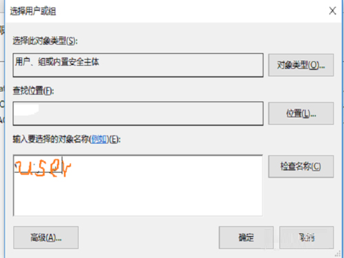 Win10文件刪除不了怎么辦？Win10文件刪除不了需要權(quán)限如何解決？