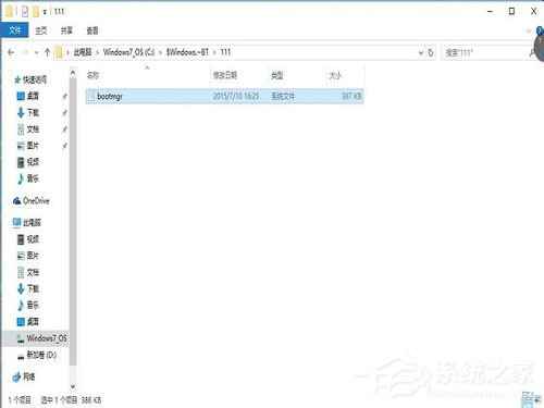 Win10文件刪除不了怎么辦？Win10文件刪除不了需要權(quán)限如何解決？