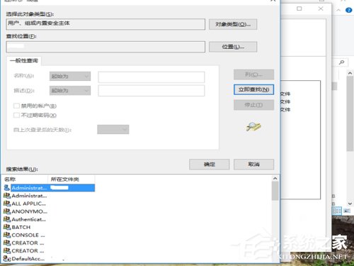 Win10文件刪除不了怎么辦？Win10文件刪除不了需要權(quán)限如何解決？