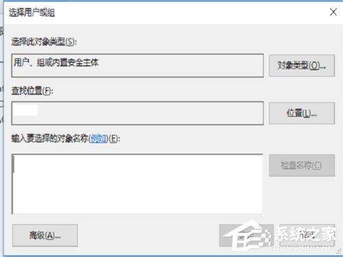 Win10文件刪除不了怎么辦？Win10文件刪除不了需要權(quán)限如何解決？