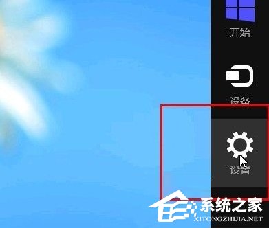 Win8系統怎么快速的卸載應用？