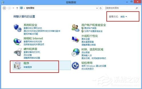Win8系統怎么快速的卸載應用？