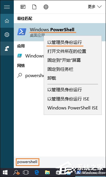 Win10系統(tǒng)小娜Cortana經(jīng)常處于離線狀態(tài)怎么修復？