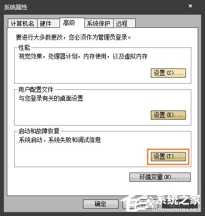 MiniDump.dmp是什么文件？Win7藍(lán)屏無(wú)法分析錯(cuò)誤代碼怎么辦？