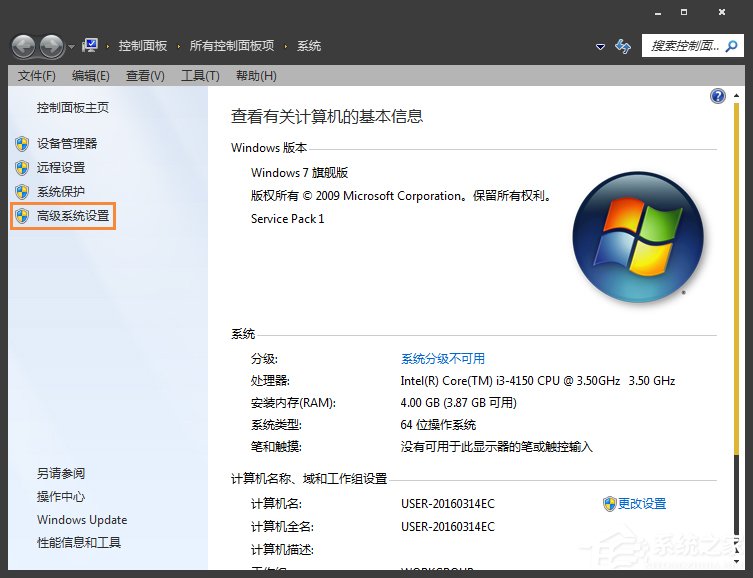 MiniDump.dmp是什么文件？Win7藍(lán)屏無(wú)法分析錯(cuò)誤代碼怎么辦？