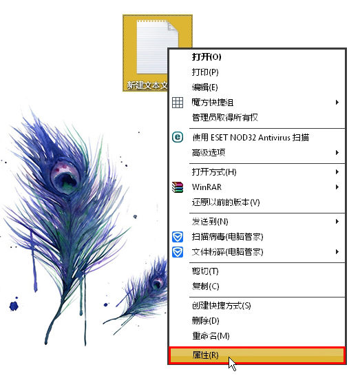 Win7系統記事本出現未知錯誤無法保存怎么辦？