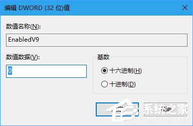 Win10使用注冊(cè)表關(guān)閉Edge瀏覽器SmartScreen篩選器的方法