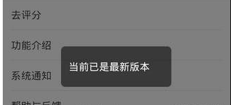 在蘋果手機里怎么更新微信？蘋果手機更新微信的步驟一覽