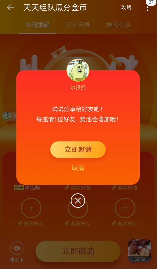 在淘寶里怎么瓜分金幣？瓜分金幣的方法一覽