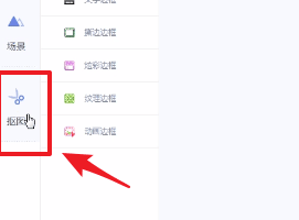 ？美圖秀秀怎么更換照片底色更換照片底色的方法介紹