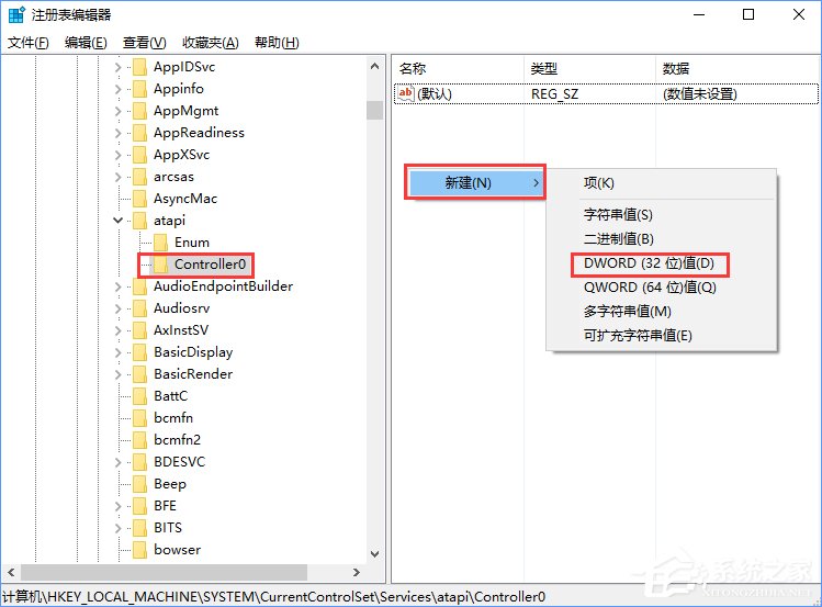 Win10資源管理器沒有光驅如何解決？
