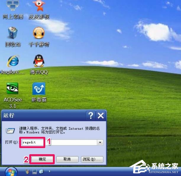 WindowsXP系統“我的電腦”屬性打不開怎么辦？