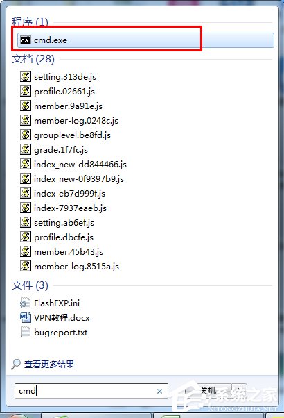 Windows7啟用熱點(diǎn)提示無法啟動承載網(wǎng)絡(luò)如何解決？