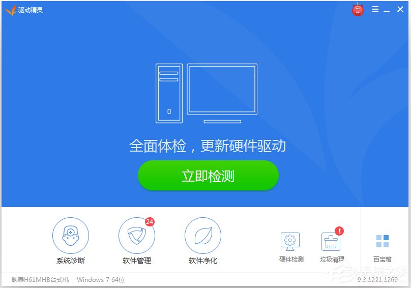 Windows7啟用熱點(diǎn)提示無法啟動承載網(wǎng)絡(luò)如何解決？