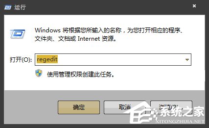 Win7系統如何設置開機自動登陸？