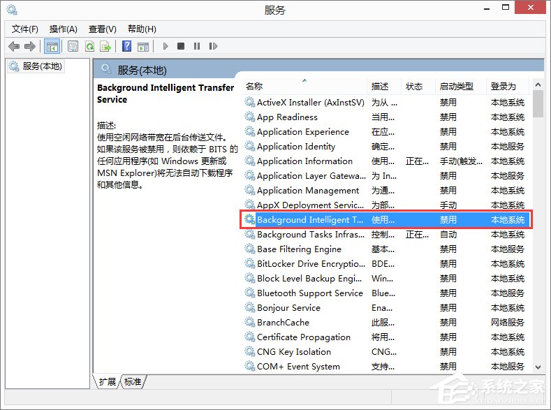 Win8無法啟動IE提示“服務(wù)器正在運行中”怎么辦？