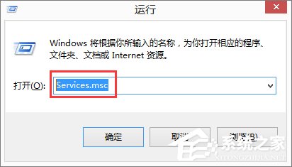 Win8無法啟動IE提示“服務(wù)器正在運行中”怎么辦？